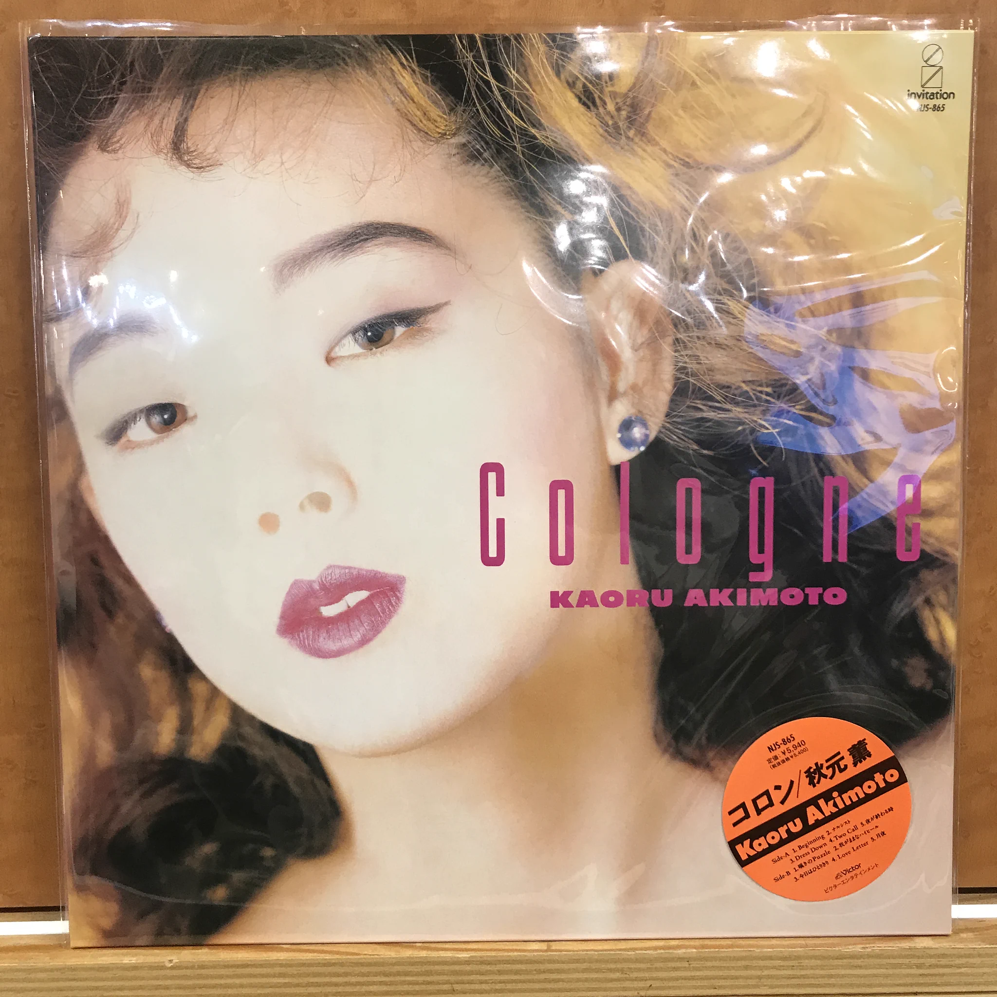 HMV record shop コピス吉祥寺 on X: 