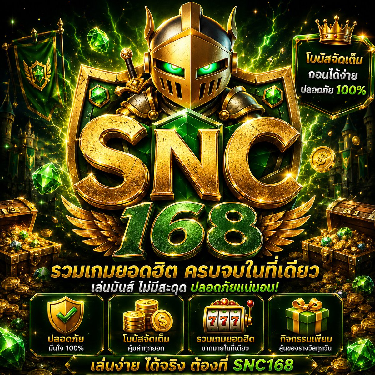 SSNC168's tweet photo. 👑 ทุกองค์ประกอบถูกออกแบบอย่างพิถีพิถัน เพื่อให้ความบันเทิงของคุณดูพิเศษยิ่งขึ้น

🎰ทางเข้าเล่น https://t.co/K0dz7GoN2L

#Snc168 #สล็อตไม่มีขั้นต่ำ https://t.co/7VVzb28aN6