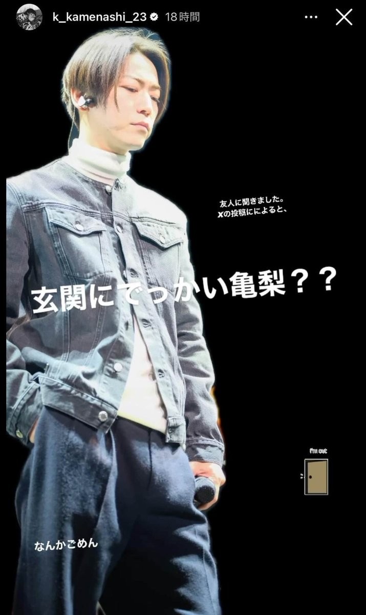 madaomoshiroi's tweet photo. 誤爆ツイートを真摯に受け止め謝罪し���亀梨が面白すぎる https://t.co/AUK8ZVzEGC