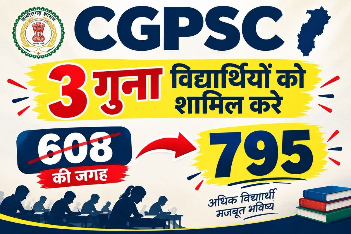Aspirantcg25's tweet photo. #CGPSC_Rechecking Mains 2025

01. CGPSC मुख्य परीक्षा 2025 का पुनर्मूल्यांकन (Revaluation) हो I 

02. CGPSC 2025 इंटरव्यू में 3 गुना अभ्यर्थियों को शामिल करो I 
#chhattisgarh #छत्तीसगढ़ #cgpsc https://t.co/wYAQ3ERW9M