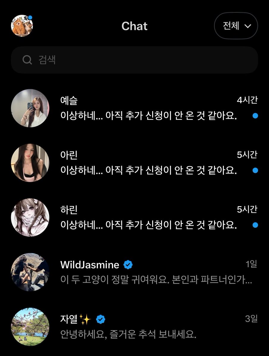 rickygotap's tweet photo. 스토킹이 왜 무섭다는 건지 알 것 같다…

X 하다 보면 이상한 메세지 오는 사람들이 있는데
그냥 답장 안 하고 안읽씹하는 편임

근데 오늘 보니까
서로 다른 3명한테 걍 똑같은 메세지가 와있음

처음엔 뭐지? 했는데
볼수록, 생각할수록 소름 돋더라

그냥 인터넷에서 모르는 사람이 보내는 메세지인데도 이런데
현실에서 누가 계속 따라다니고 집착한다고 생각하면…

집착이라는 게 생각보다 무서운 거였구나 싶었음
지금도 하루에 한명당 3통씩 옴ㅠㅠ

앞으로 안읽씹이 아니라 그냥 차단해야겠다ㅠㅠ 무섭다😨
