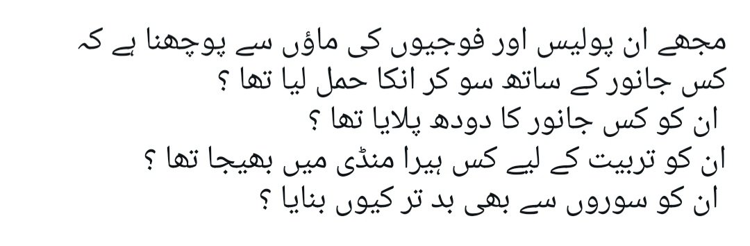 HotiTariq's tweet photo. @Zaeemlegharii https://t.co/ryNDGNDsfZ
