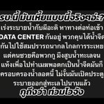 Photo by พลอยลลินณ์กำลังเขียน #บ่วงลาวัลย์ (@writerldl)