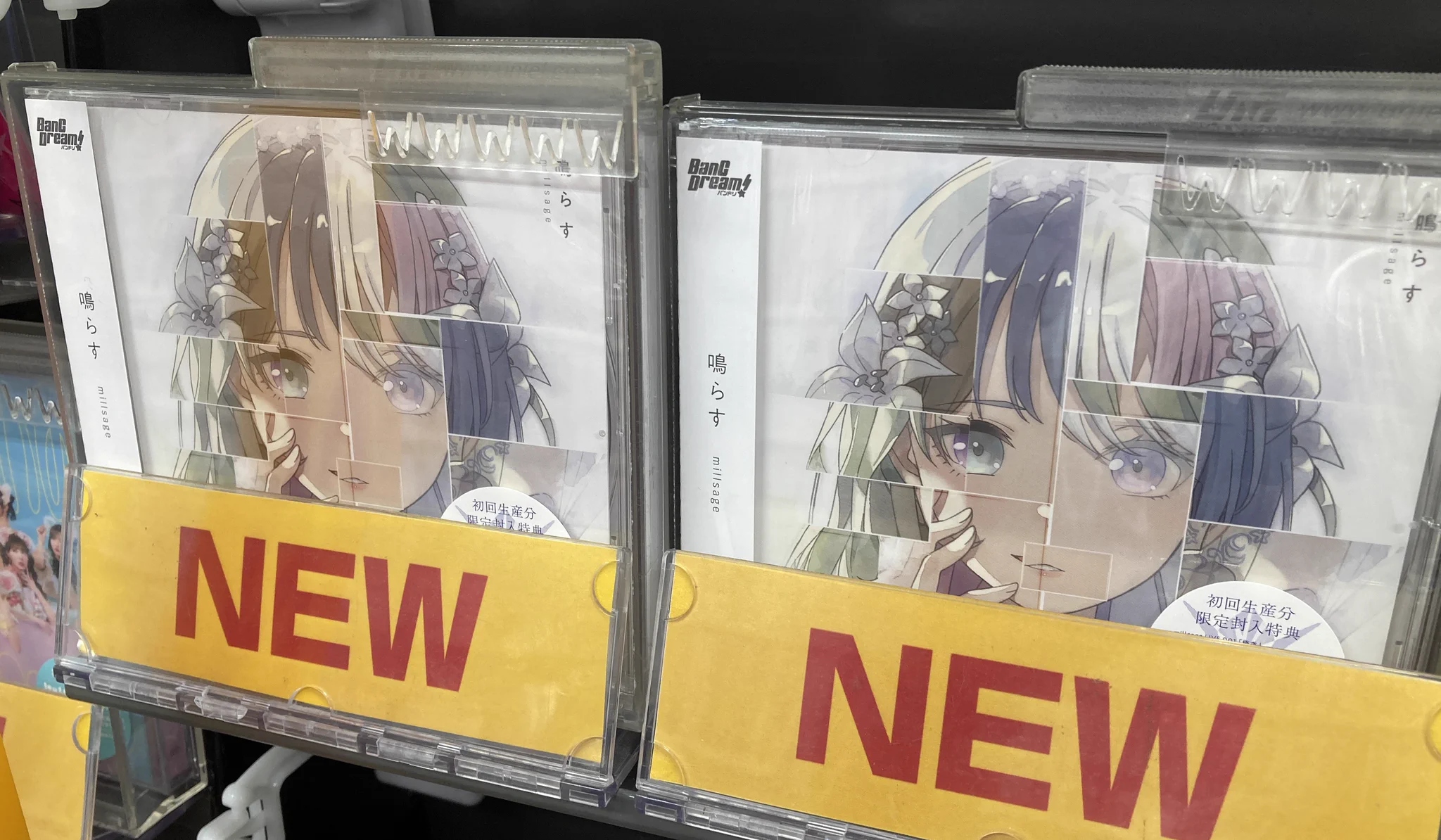 アニメイト豊田 على X: 