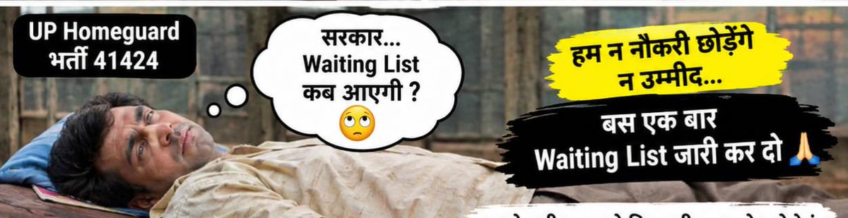 vikashv65902363's tweet photo. #UP_Homeguard_Weiting_List
#UPHG_Waitinglist_JariKaro #UP_Homeguard_Waiting_List 
#UPHG_WaitingList_Jarikaro 
@myogiadityanath @myyogioffice @UPGovt @upprpb @TheNewspinch @lalantopi @Abhinavpinch @aajtak https://t.co/HuRXDFFUKY