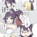 Photo by ドロ2 (@2Doroni)