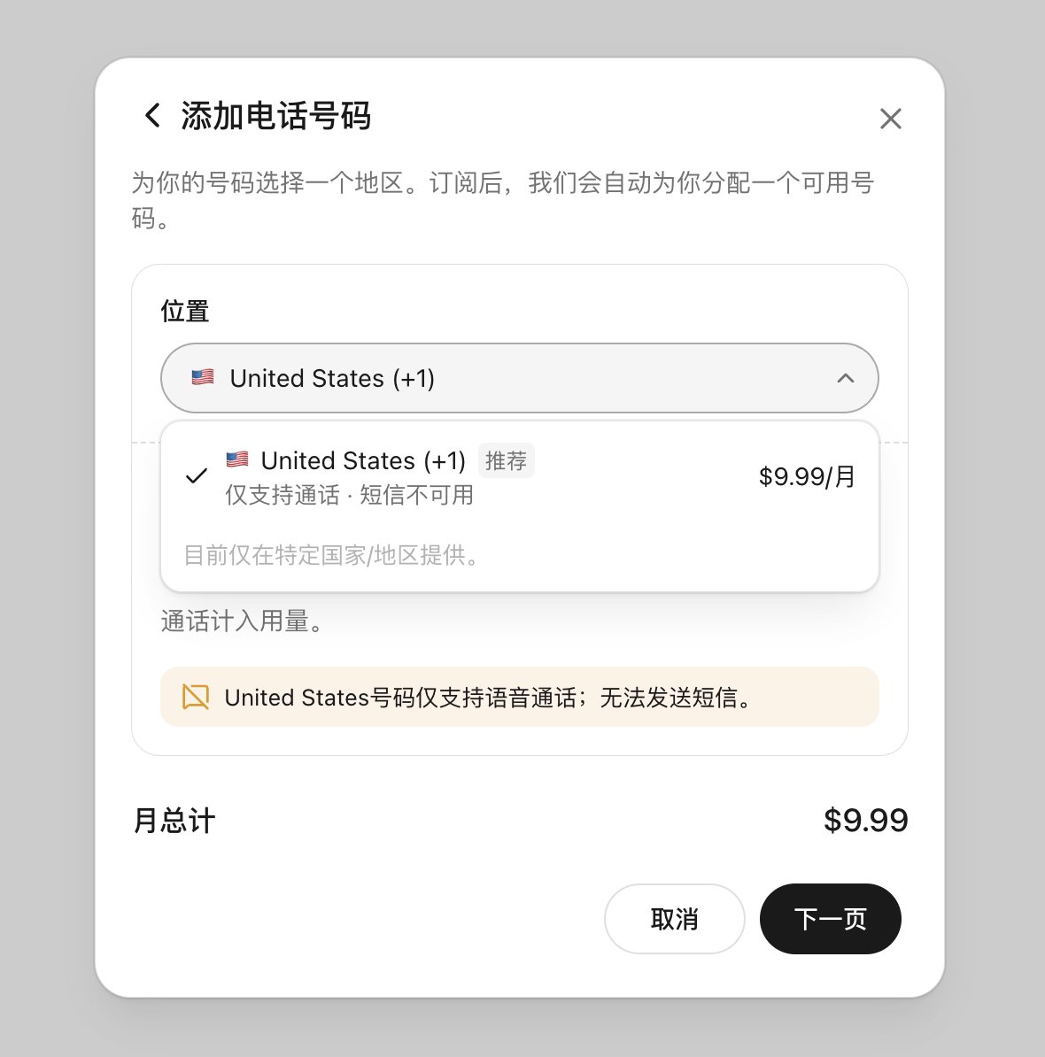 Ray Wang 的图片 1
