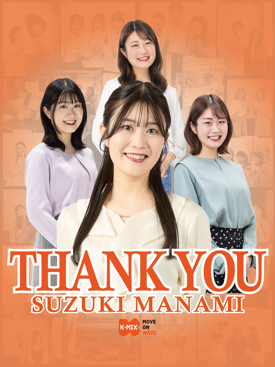 kmixshizuoka's tweet photo. @SuzukiManami_51

#鈴木愛実
#KMIX https://t.co/QLd0DOVHij