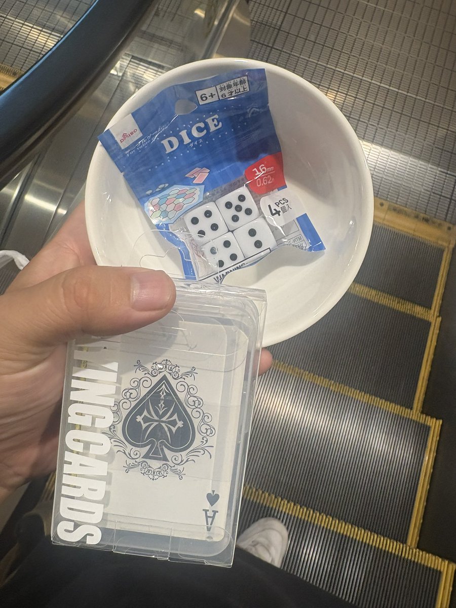 die_4649's tweet photo. 仕事中盛り上がって、このセットを買いに行く、社会人として終わってると自分でも思う https://t.co/VsqhvfdD1G