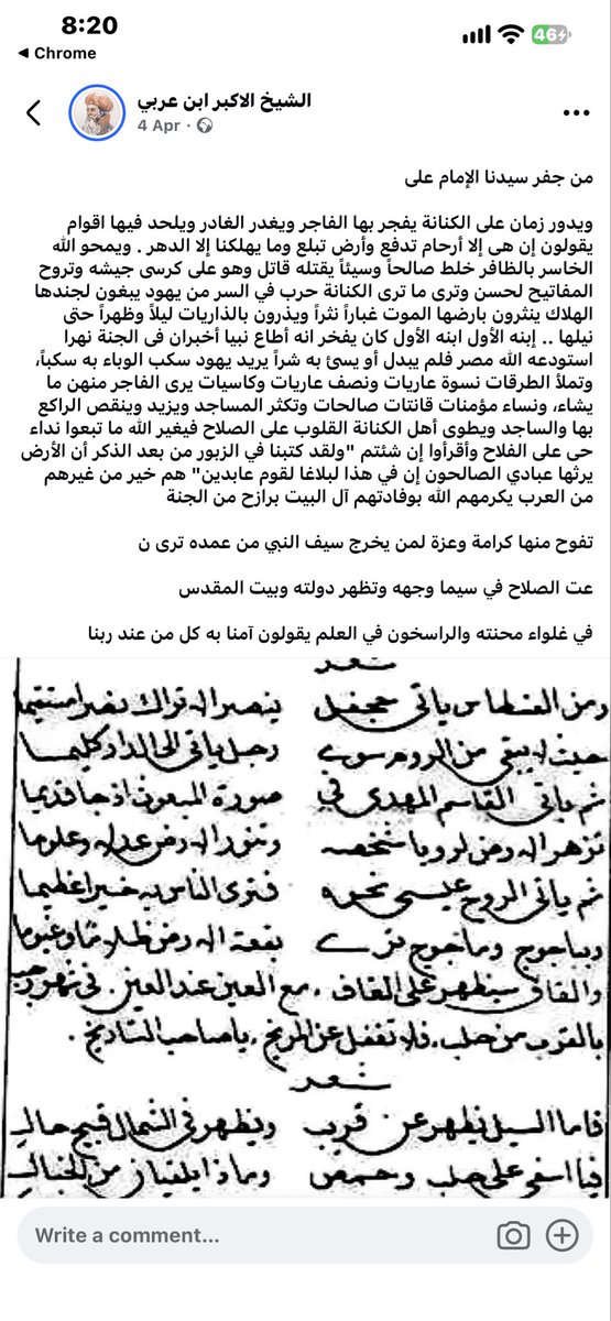 Hero34512724's tweet photo. @0__omar__ @mostafalateef https://t.co/zYzN2ghme3