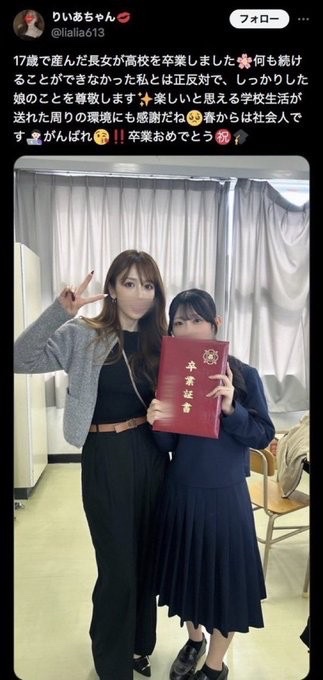 madaomoshiroi's tweet photo. ←17歳で出産。高校卒業まで無事に育て上げたた35歳の母

相手に多めに払って貰ってるのにケチをつける33歳婚活女性→ https://t.co/xFoc52QyDi