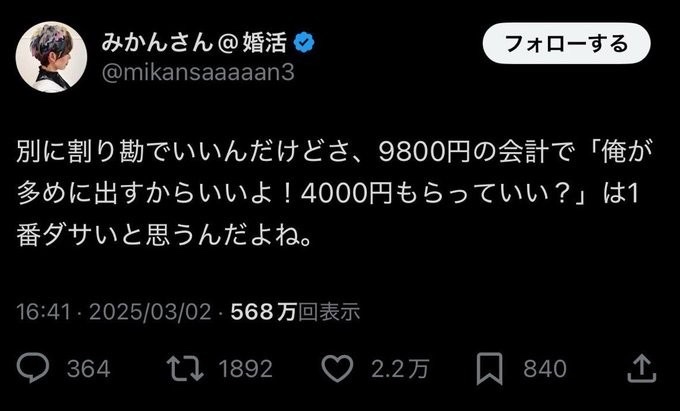 madaomoshiroi's tweet photo. ←17歳で出産。高校卒業まで無事に育て上げたた35歳の母

相手に多めに払って貰ってるのにケチをつける33歳婚活女性→ https://t.co/xFoc52QyDi