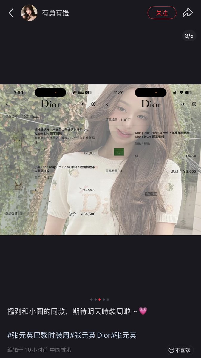 CloverWY6's tweet photo. You know the buying power she brings.

After Wonyoung was seen wearing it, some fans have already purchased the same piece.
#WONYOUNG
#JANGWONYOUNG
#DiorSummer27
@Dior https://t.co/dgy3UEYdDE