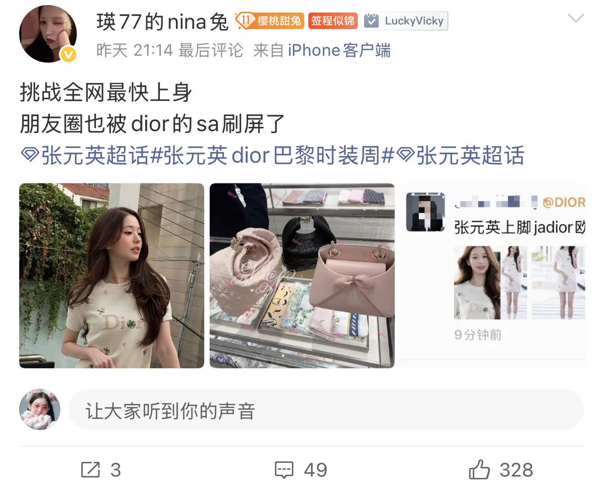 CloverWY6's tweet photo. You know the buying power she brings.

After Wonyoung was seen wearing it, some fans have already purchased the same piece.
#WONYOUNG
#JANGWONYOUNG
#DiorSummer27
@Dior https://t.co/dgy3UEYdDE