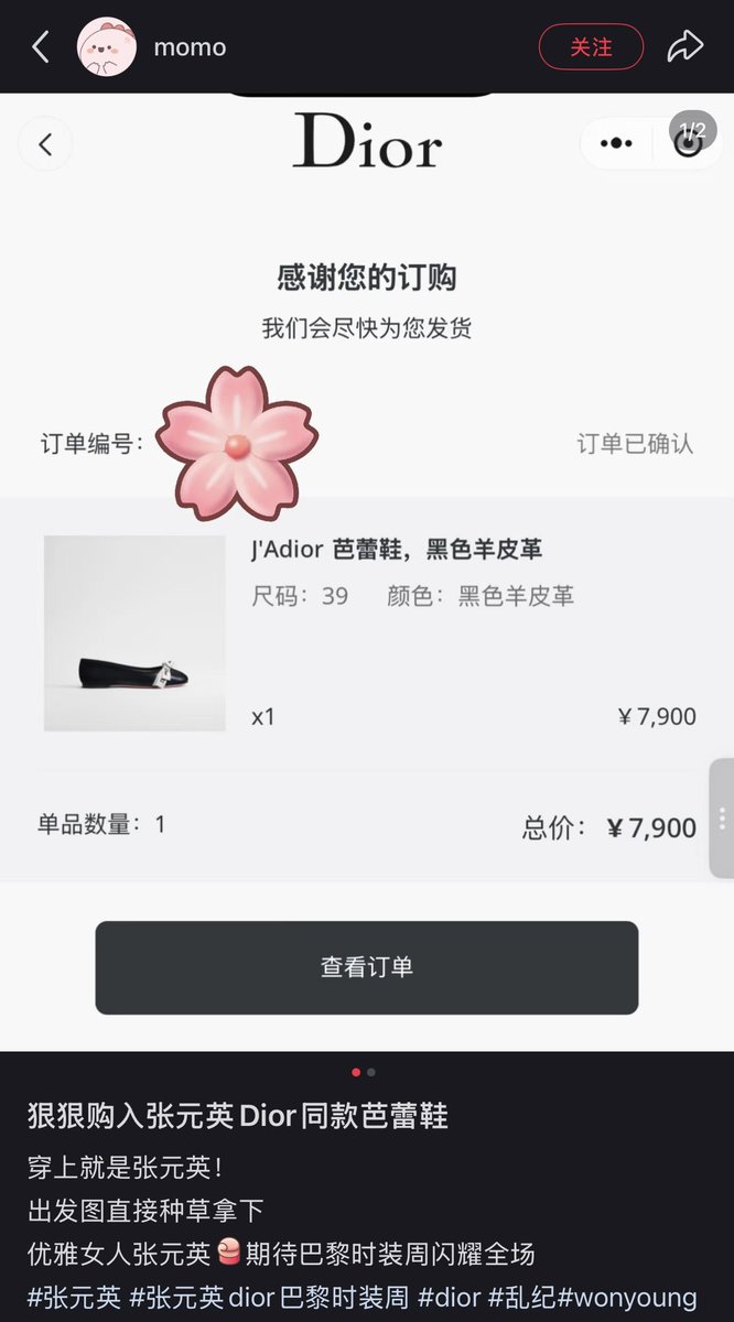 CloverWY6's tweet photo. You know the buying power she brings.

After Wonyoung was seen wearing it, some fans have already purchased the same piece.
#WONYOUNG
#JANGWONYOUNG
#DiorSummer27
@Dior https://t.co/dgy3UEYdDE