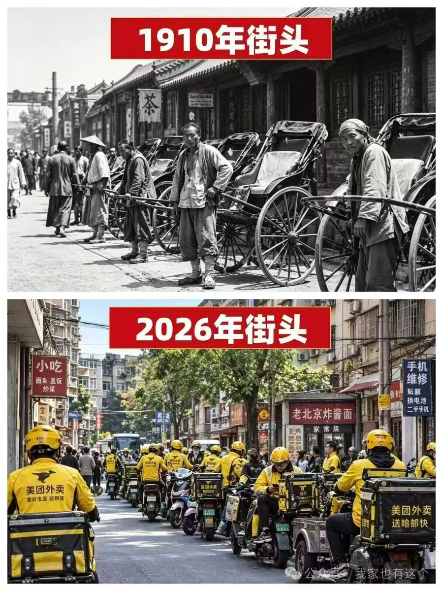 Jam79922967's tweet photo. 稀里糊涂十几年，一觉睡到百年前！ https://t.co/T8i6R01Uoc