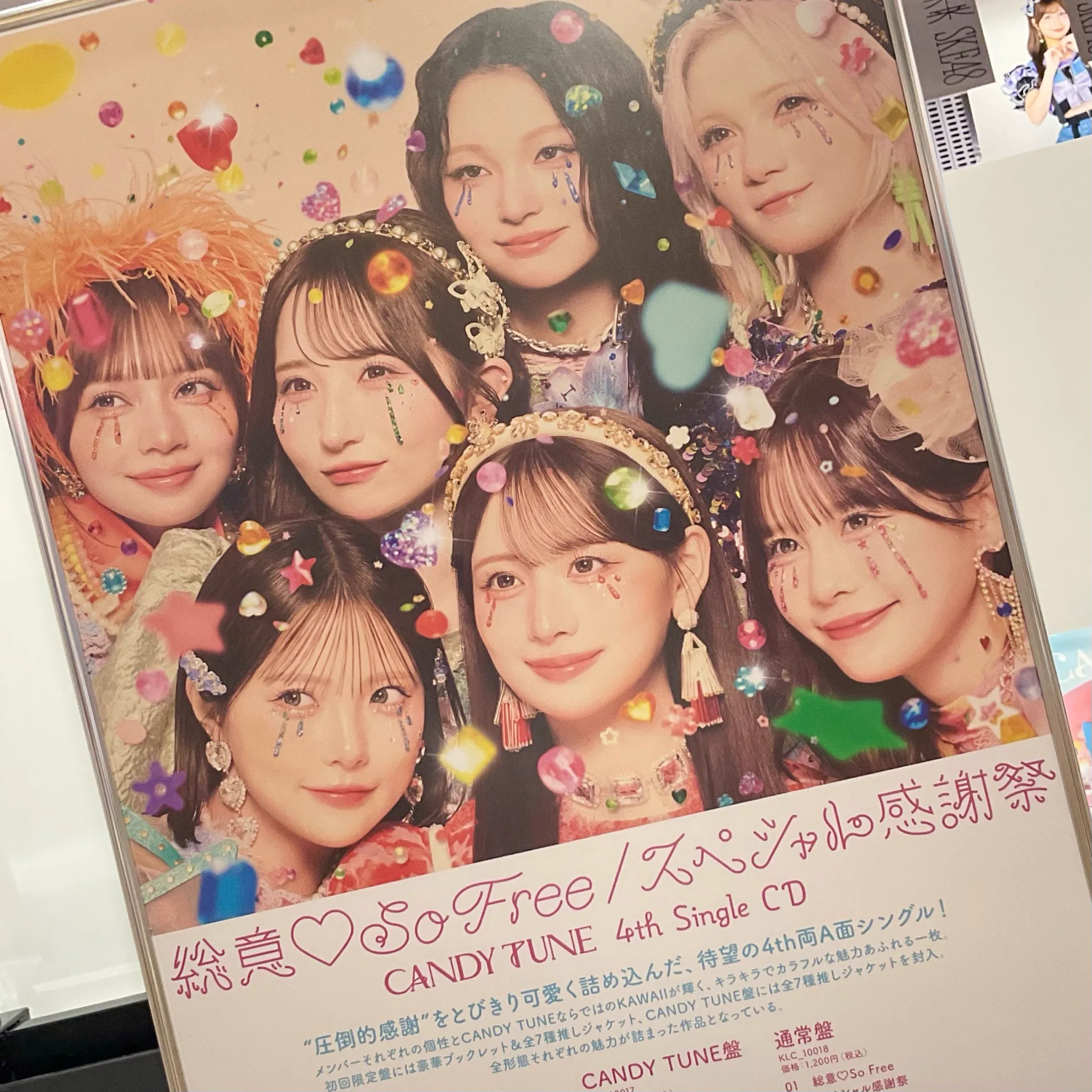 TSUTAYA EBISUBASHI (OSAKA) on X: 