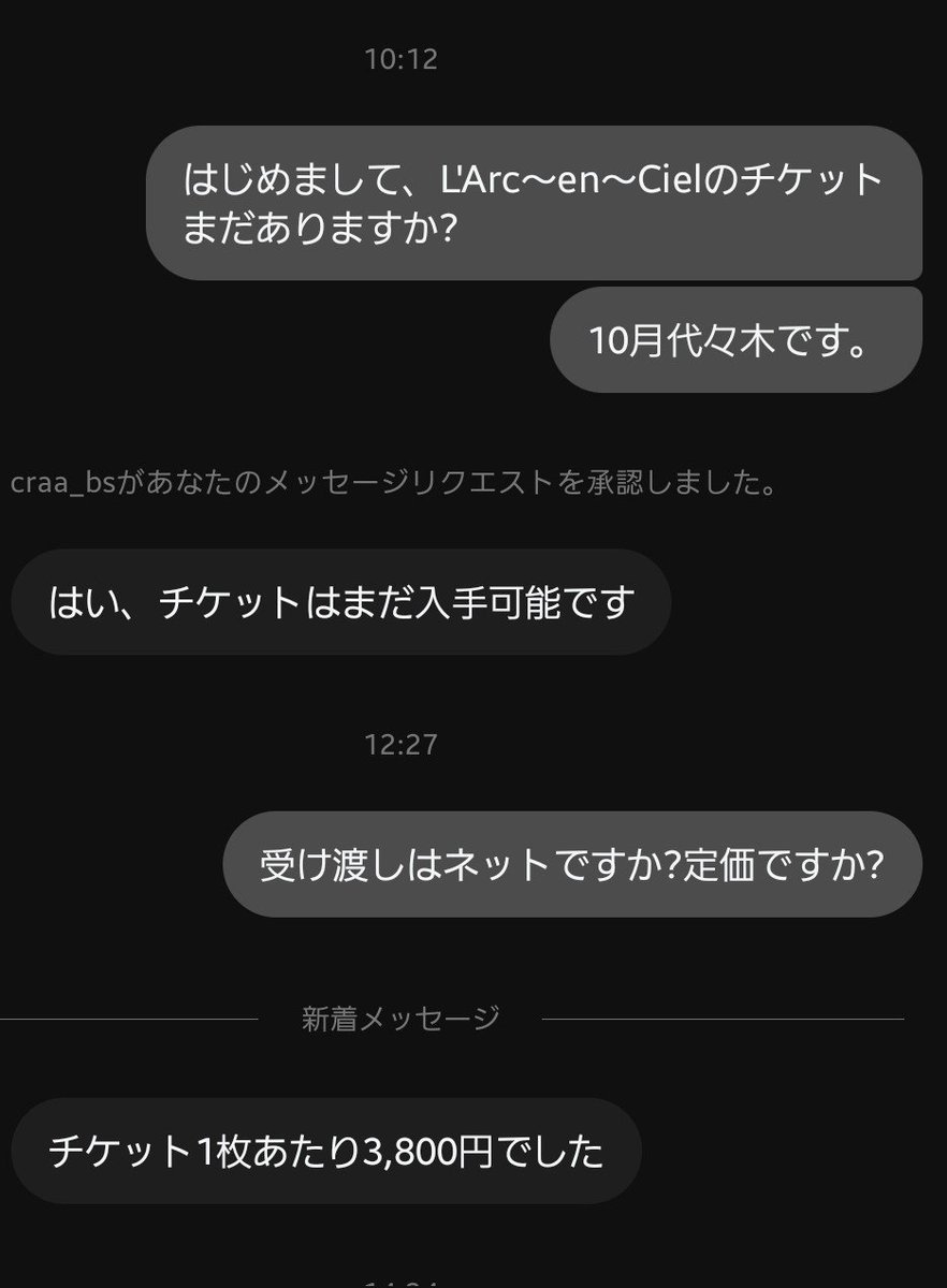 owsjerowDi5291's tweet photo. ねぇみなさん
私騙されてますか?本当だったら買いたいんだけど…

¥3800……?

#ラニバ
#代々木
#ラルクアンシエル https://t.co/syr6bnErQD