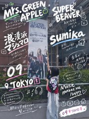 superbeaverfc's tweet photo. 🦫💖久しぶりに繋がりたいタグ！！

SUPER BEAVERが特に好きな方、
ぜひ仲良くしてください😌💓
ライ��や現場で会えるお友達も募集中！！🙌✨
邦ロック好きな方も気軽に絡んでください🎸🔥

#日曜だし邦ロック好きと繋がりたい
#スーパービーバー好きな人と繋がりたい https://t.co/IUJwzIJYGx