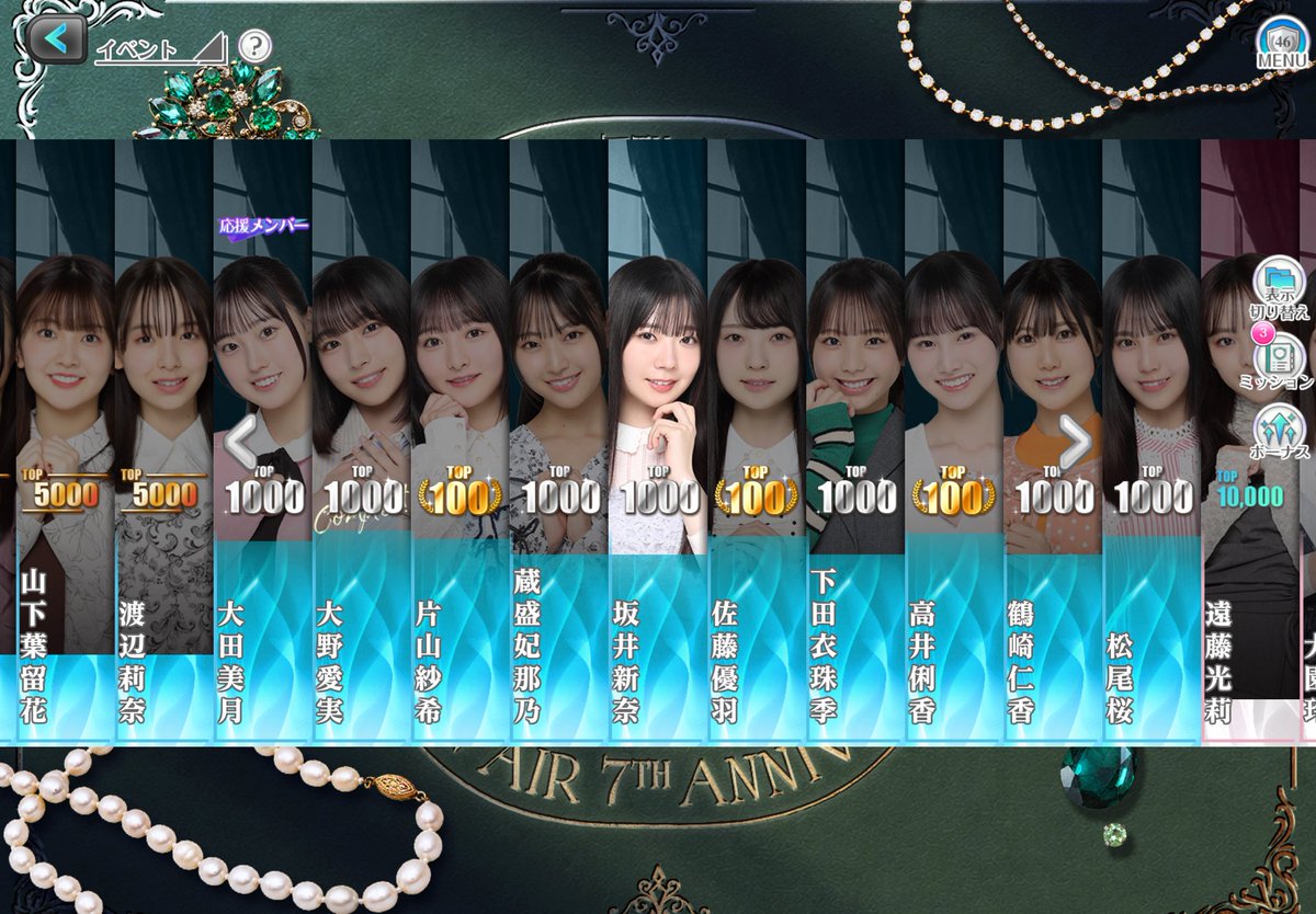 05k_h's tweet photo. 後はキープするだけ！
#ユニエア https://t.co/3AE54T38MJ