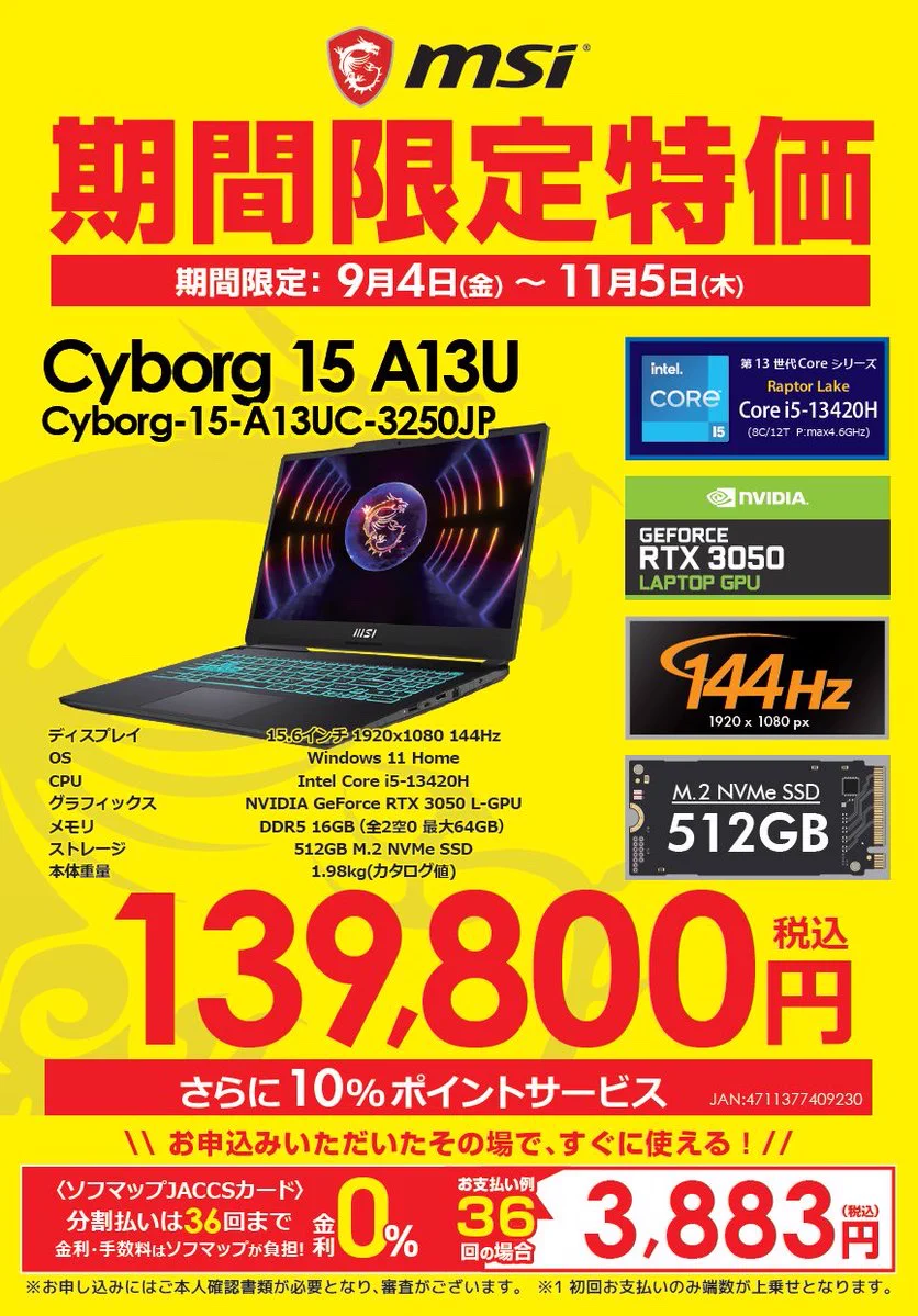 ソフマップ神戸ハーバーランド店 on X: 