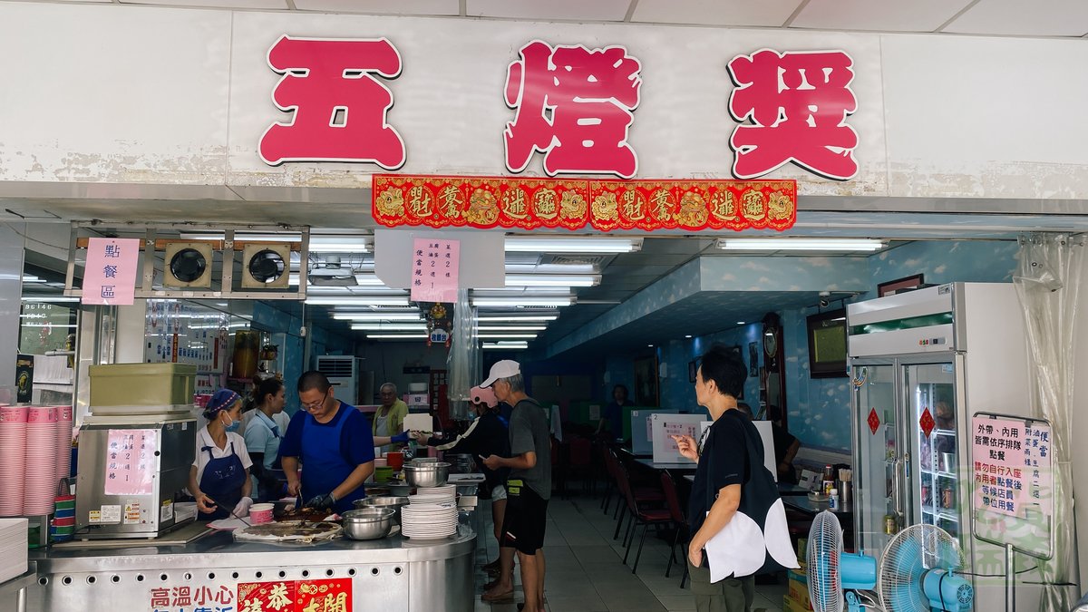 FoodieResen's tweet photo. 三重這盤老字號黑金腿庫，真的太狂。
焦糖光澤超誘人。
肥肉入口即化。
瘦肉吸滿陳年老滷，軟嫩不柴。
淋上特製辣椒醬油，微嗆解膩，爽度直接翻倍！
你吃豬腳偏愛偏甜南部風還是鹹香派？

🥩 https://t.co/TuNs0HuLuF

📍 五燈獎豬腳
🚇 新北市三重區正義北路38號
#瑞森慢活中 #新北美食 https://t.co/etcH2F12yB