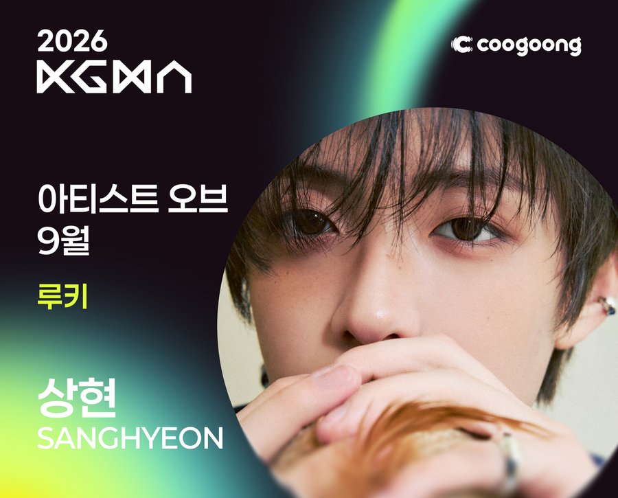 kbgmedia's tweet photo. Congratulations #SANGHYEON from #ALD1 for winning physical trophy for 2026 KGMA Artist of September - Rookie https://t.co/0j6qpDlQNi