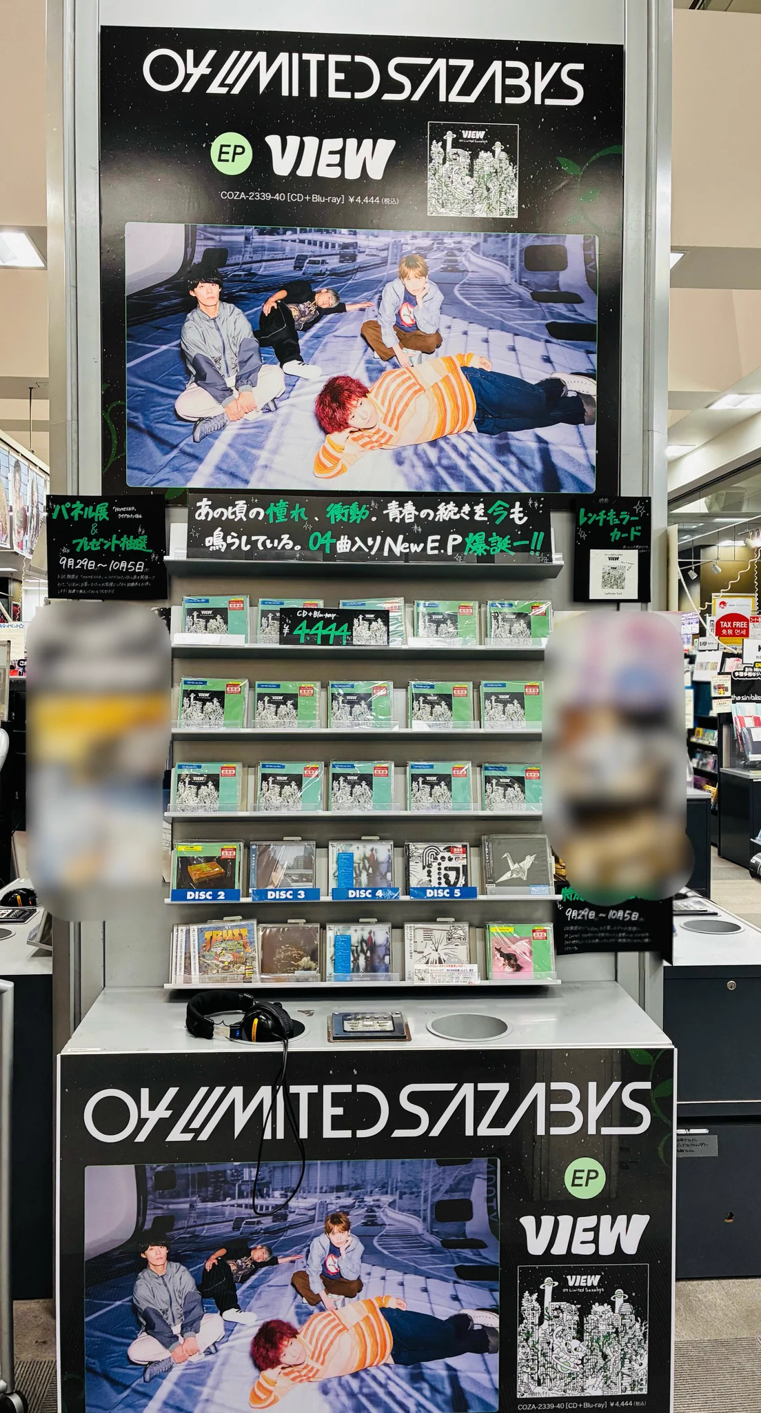 タワーレコード名古屋パルコ店 on X: 