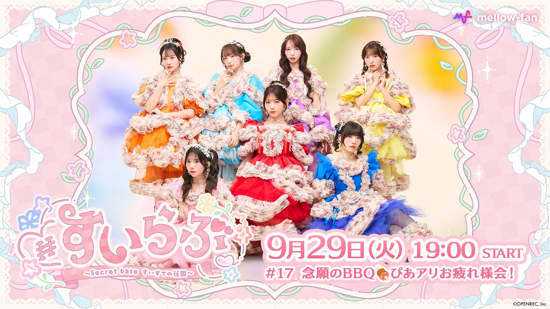 SWEET STEADY【Official】 on X: 