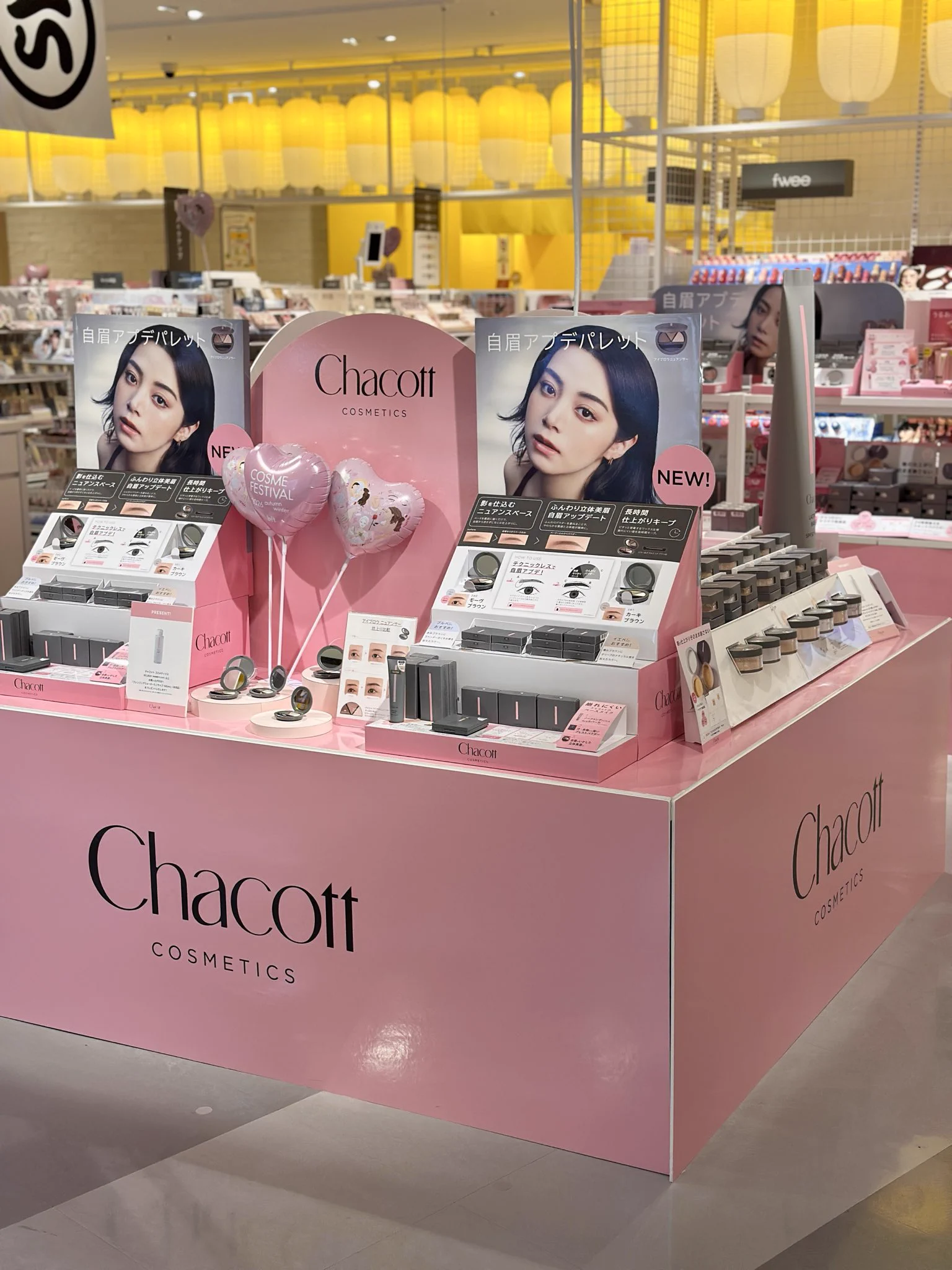 チャコットコスメ9点まとめ売り チャコット コスメティクス (@Chacott_cosme) / X
