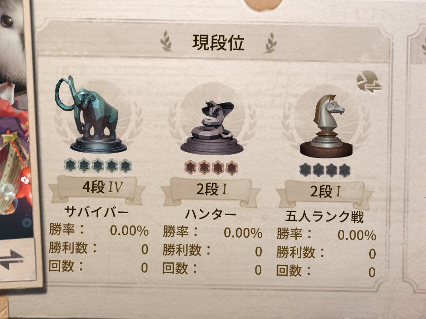 cxrl_ai's tweet photo. サボりすぎて段位落ちすぎてるからいつでもランクマ行きましょう🤩🤩🤩 https://t.co/yHZNkbw6OS