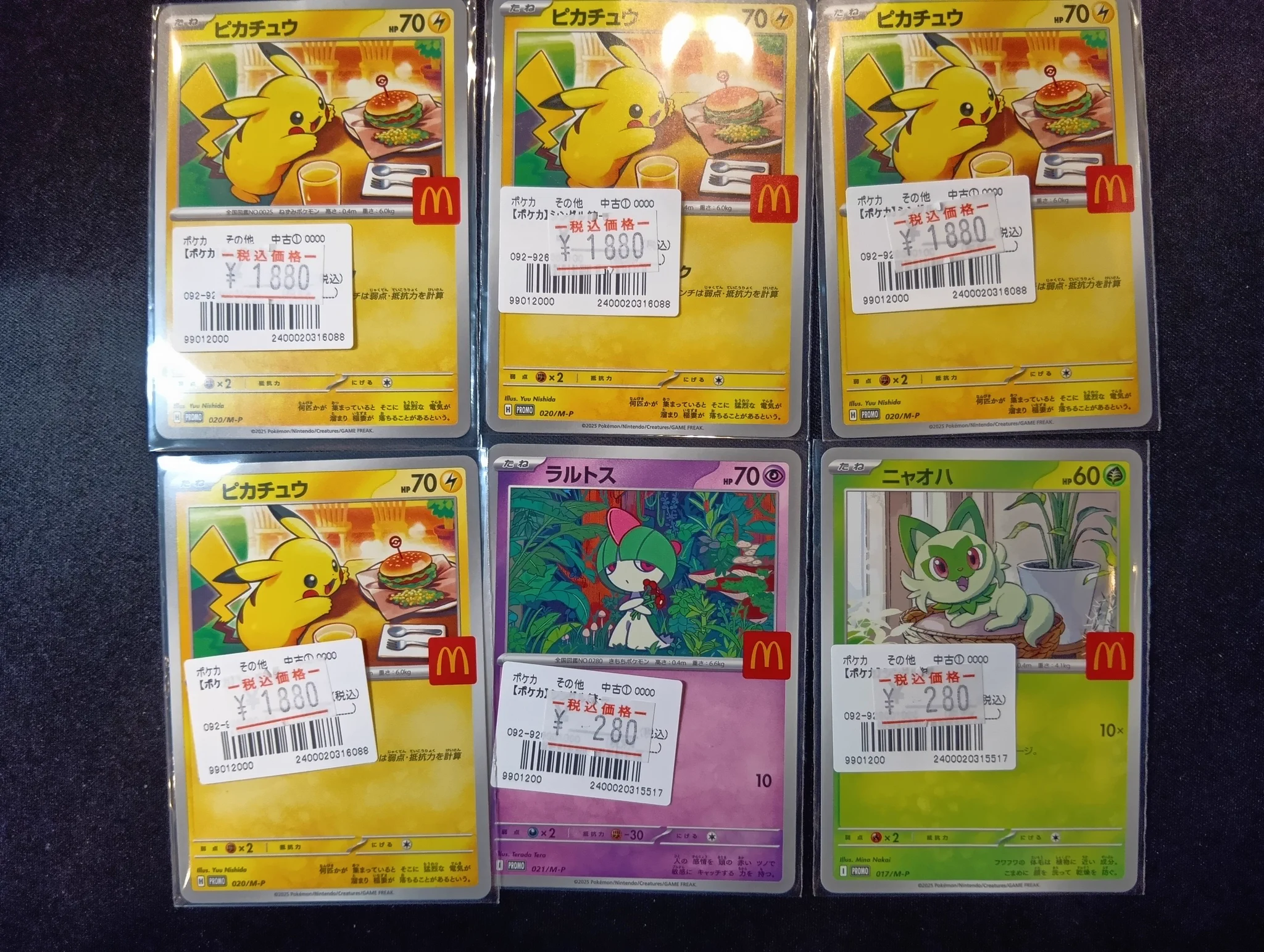 トレカSunrise大阪日本橋本店【トレカサンライズグループ】 on X