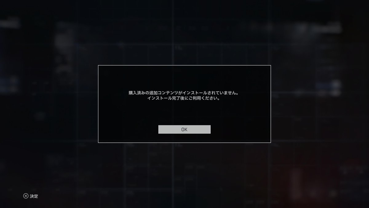 Keni_yan's tweet photo. アーリーアクセス中のエスコン8。
「購入済みの追加コンテンツがインストールされていません」が出てタイトルから進めないパイロットは、ホームからエスコン8のアイコンオプションボタン押す→ゲームコンテンツ管理から追加コンテンツをインストすれば進めますよ。健闘を祈る #ACE8 #ACECOMBAT8 https://t.co/AM1Om24uho