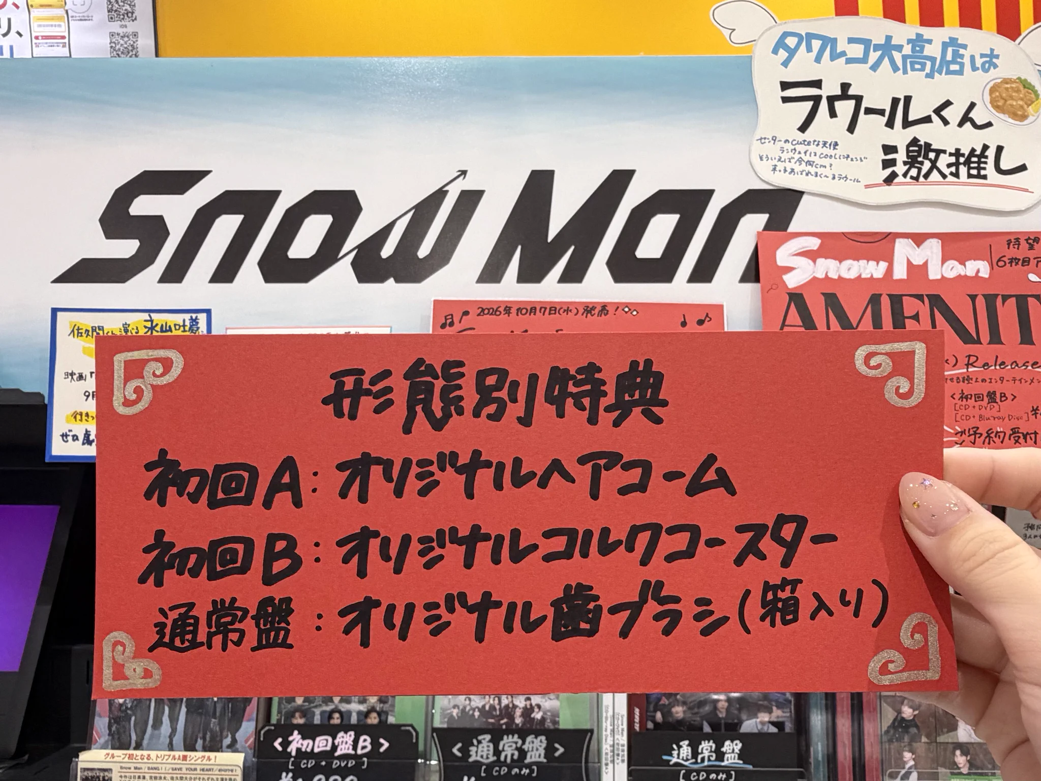 タワーレコード大高店 on X: 