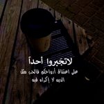 Photo by ه͜͡ـᬼٰٰٰٰٖٖ𓅗ـاۆيَ غـᬼٰٰٰٰ⸙ـ͜ىرا͜͡م͜͡ك (@R19N1)