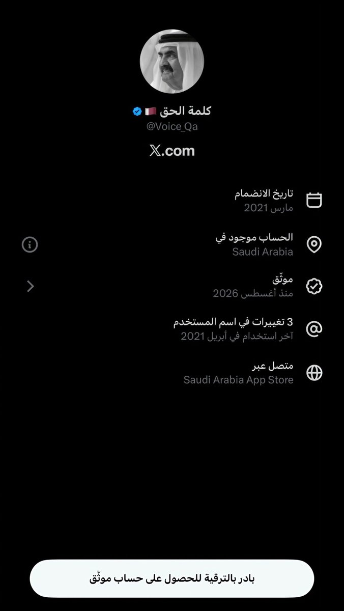 asm13z's tweet photo. @Shemalyct وهذا الكلب تمت تعريته من قبل ومستمر https://t.co/hiAFnFm6Ow