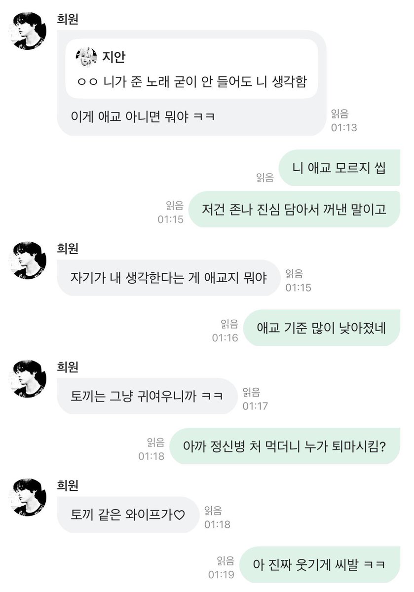 3ck9ry's tweet photo. 희원이 잘 지내니…… https://t.co/bVfzJuCMlz