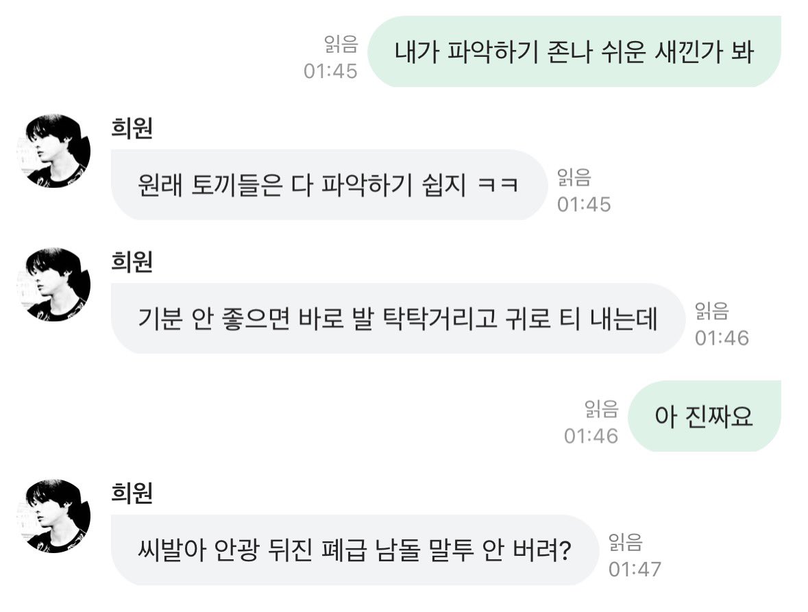 3ck9ry's tweet photo. 희원이 잘 지내니…… https://t.co/bVfzJuCMlz