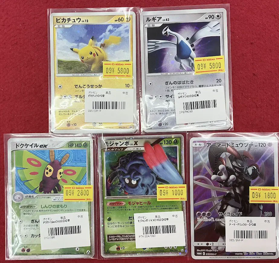 カードラボ名古屋大須店（臨時） on X: 