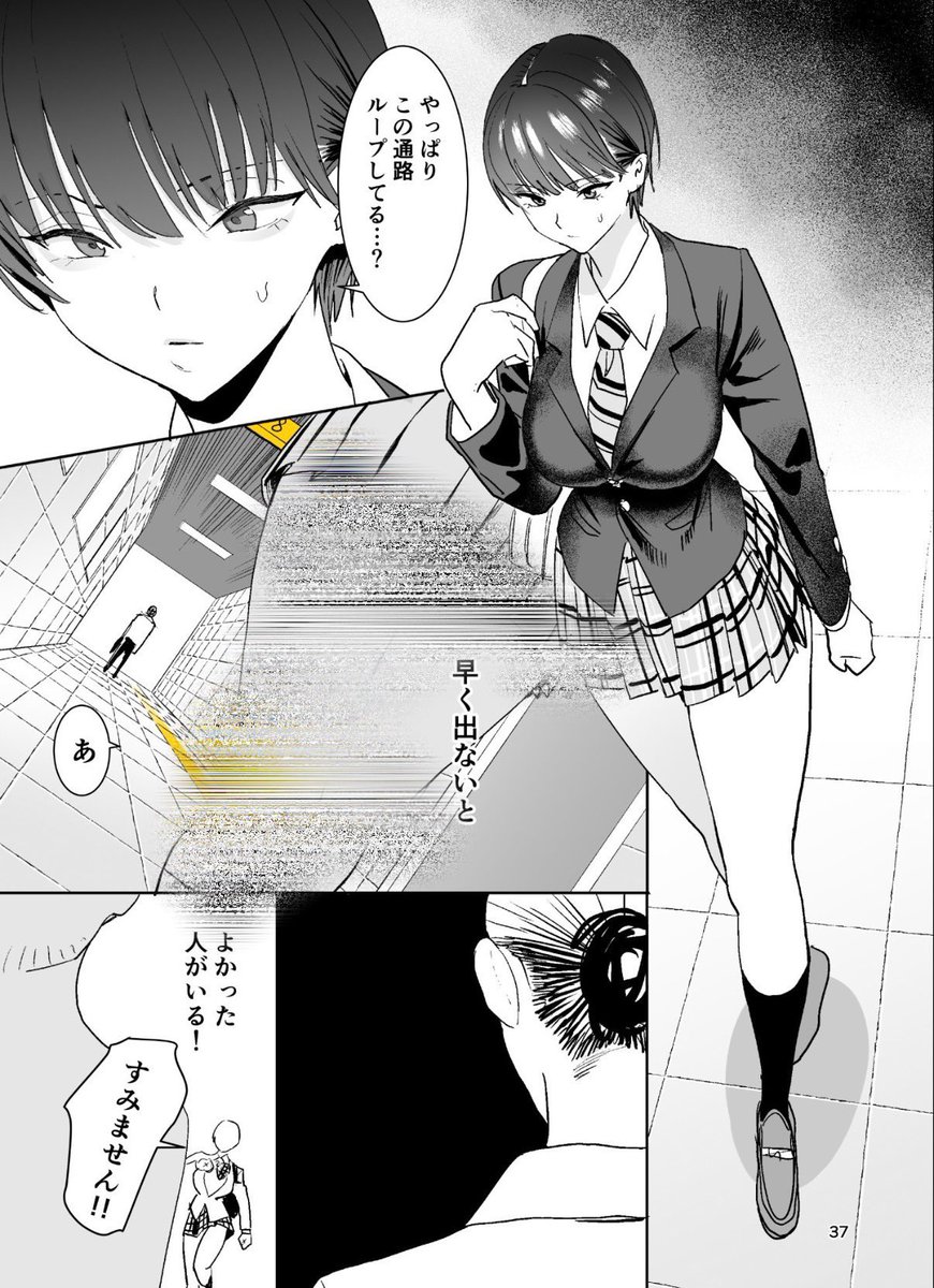 Sakura159490's tweet photo. ╭━━━━━━━━━━━━━━╮ 
   ㊙30%OFFキャンペーン実施中㊙
╰━━━━━━v━━━━━━━━╯
🔻続きはコチラ🔻
【https://t.co/i12csmJybP】
✅PayPayも使用可能🫶 https://t.co/gik96klITd