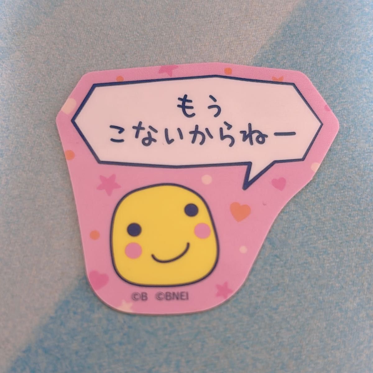 kei_1127_AF's tweet photo. ぷちぷちおみせっちにきた槇原敬之 https://t.co/ITlZEsfniI