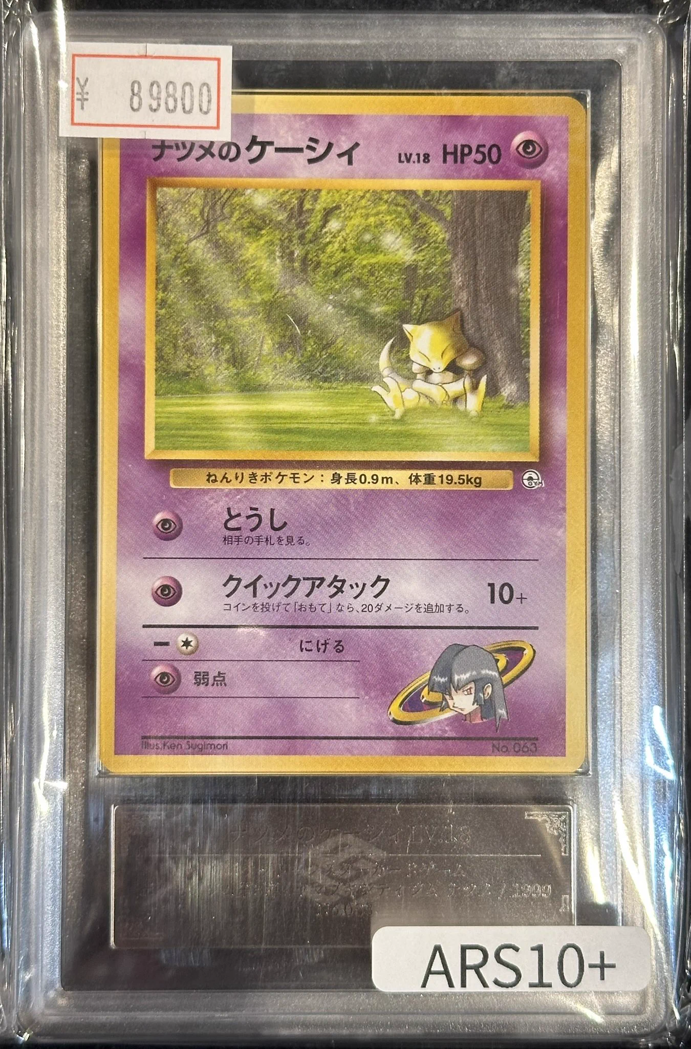 VALUABLE CARD TOKYO 秋葉原 on X: 
