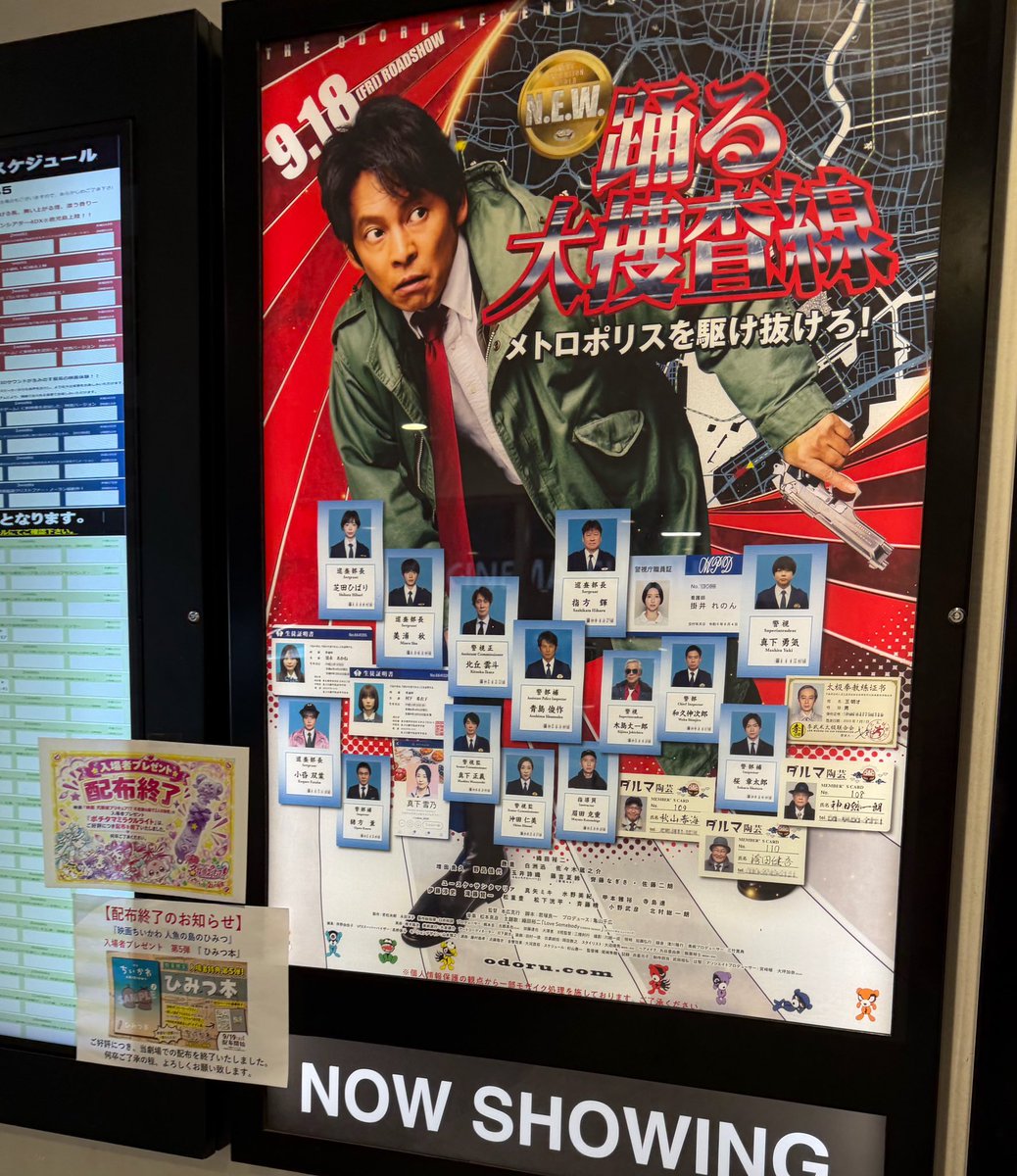 rina140822's tweet photo. 1人映画 https://t.co/JbAdBTfN70