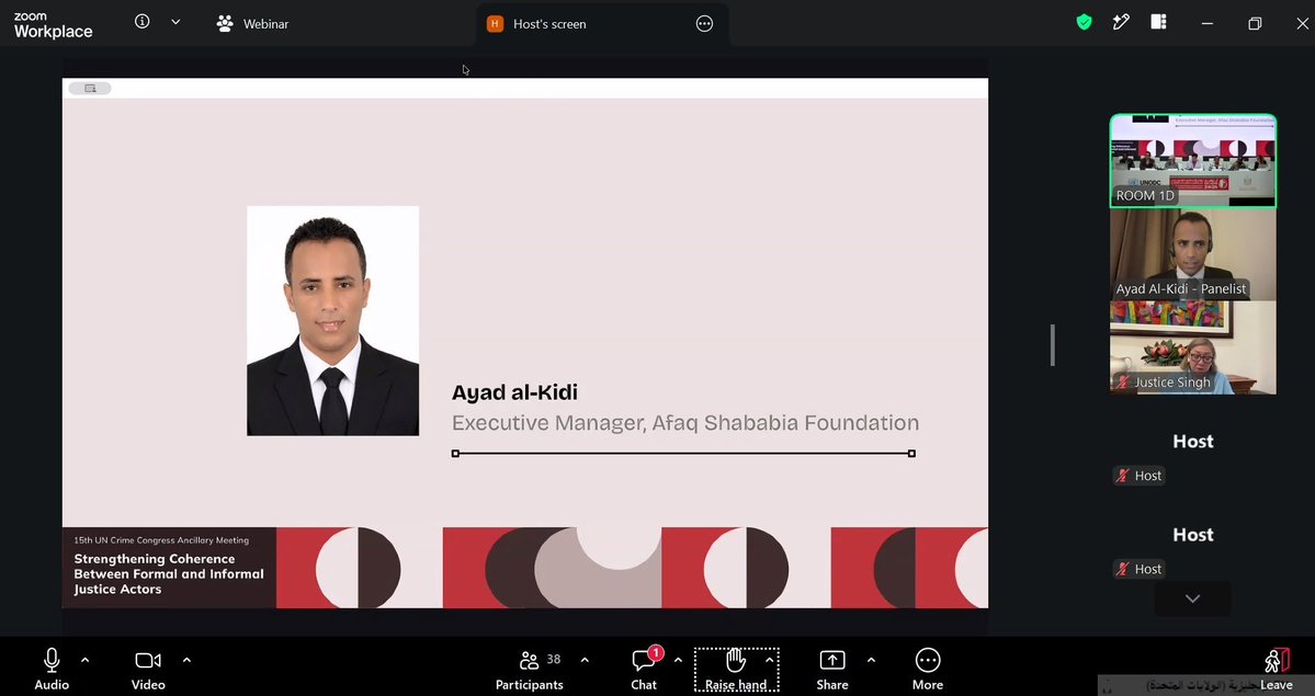 afaq_ye's tweet photo. استعراض تجربة مشروع تعزيز الوصول الشامل الى العدالة في اليمن ضمن مؤتمر الأمم المتحدة الخامس عشر المعني بمنع الجريمة والعدالة الجنائية https://t.co/NWZkixKNd7