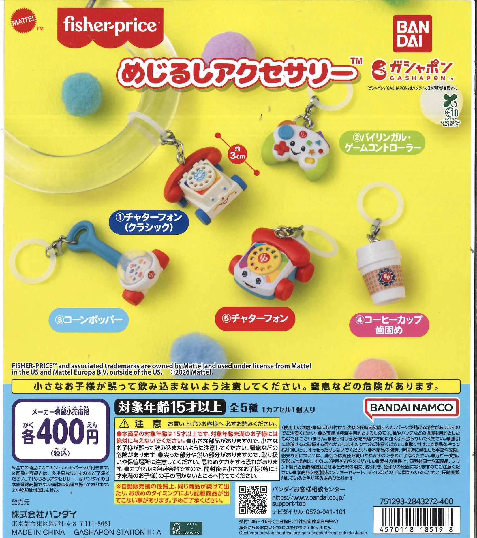 C-pla ザ・モール仙台長町2nd店【公式】 on X: 