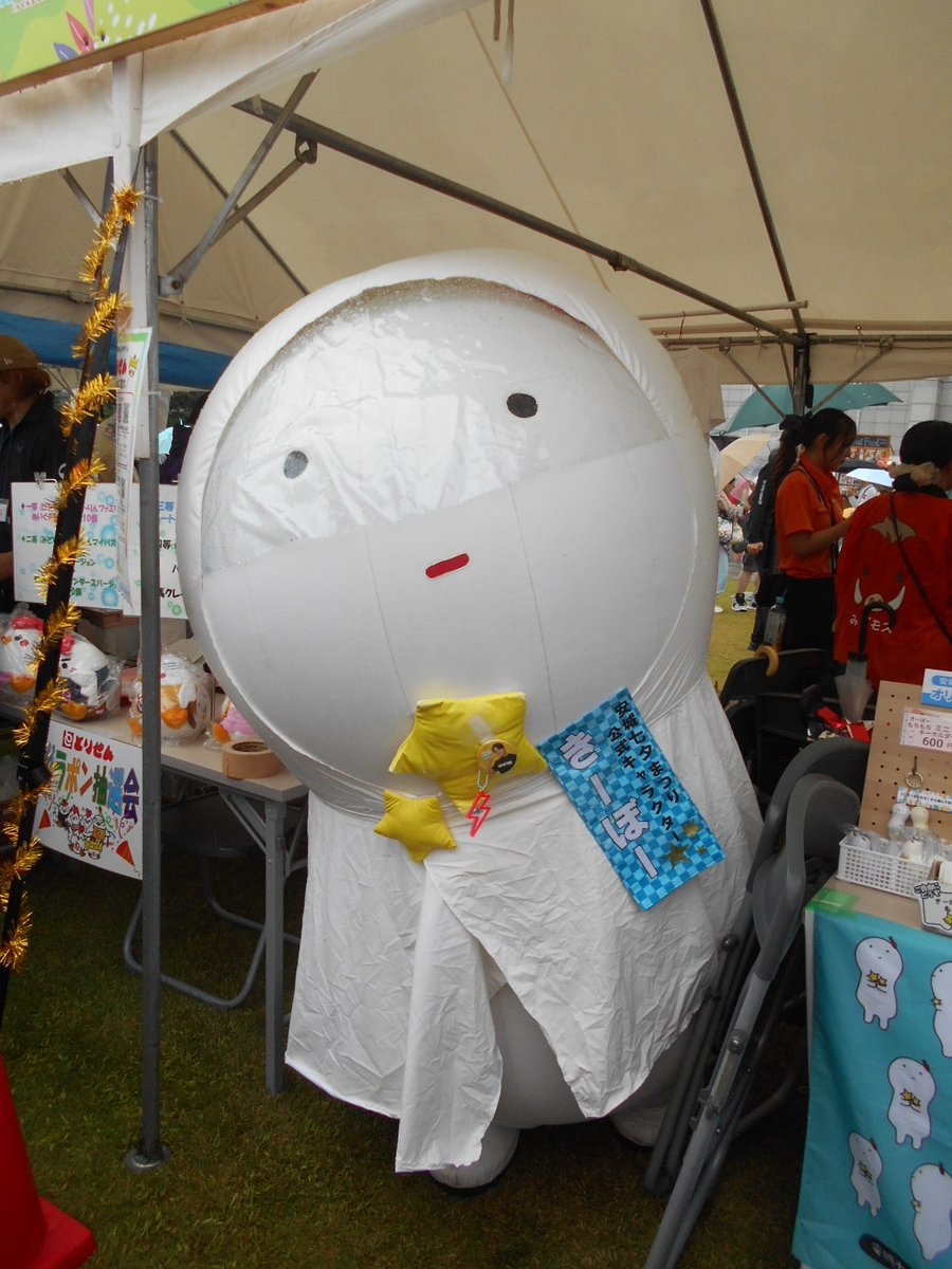 polopolo0815's tweet photo. ☔️雨の時間、プク丸ちゃんのレインコートは海のあぶくだね！前がな～んにも見えなかったみたいだけど🤭おけばんばくん、いつもの可愛いお手々が隠れちゃったけど、ありがとう☺️きーぼー、てるてるぼうずになっちゃった！😆
　#ご当地キャラカーニバル　#おけばんばくん
　#プク丸ちゃん　#きーぼー https://t.co/sFVSNbUU7a