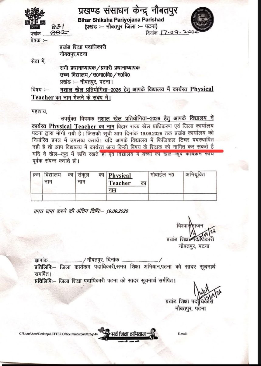 ArunCompa's tweet photo. बिहार के शिक्षा विभाग और खेल विभाग @BiharSportsDept का नाम गिनीज बुक में दर्ज होना चाहिए और 8वां अजूबा कि सुची में शामिल  होना चाहिए 
@narendramodi @samrat4bjp
@officecmbihar @mkrtiwari_bjp @DGBSSA
क्योकी बिहार ऐसा राज्य है जहाँ MATRIC+INTER+BA+BPED+STET उत्तीर्ण शारीरिक शिक्षा एवं स्वास्थ्य अनुदेशक वेतन सिर्फ 16000 के कारण चेतना सत्र करवा कर घर चले जाते हैं 
और दूसरे विषय के शिक्षक जिनके पास खेल का कोई डिग्री नहीं है लेकिन सिर्फ 2 या 3 दिन के प्रशिक्षण के बाद मशाल में होने वाले सभी खेल के विशेषज्ञ हो जाते हैं और कक्षा 6-12 तक के बच्चे की मशाल खेल में भाग लेने के लिए तैयार कर देते हैं