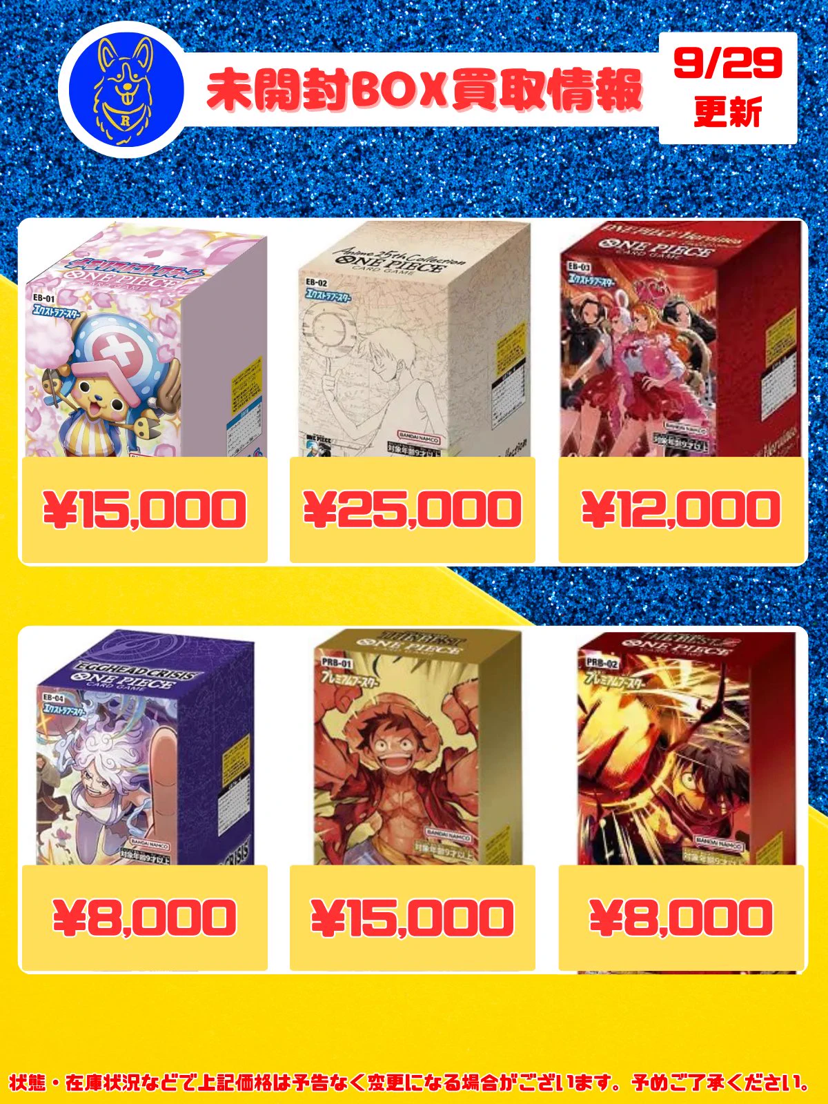 コーギーアール名古屋店 on X: 