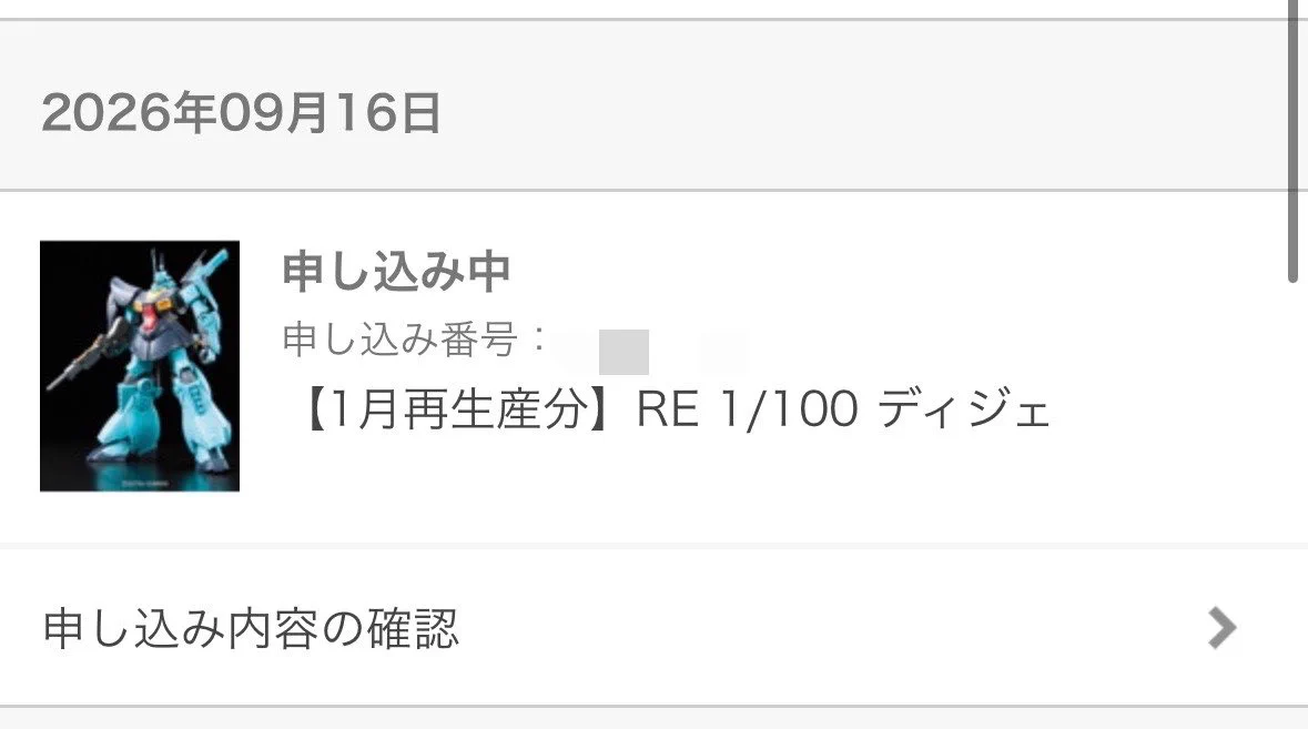kerori☆ on X: 