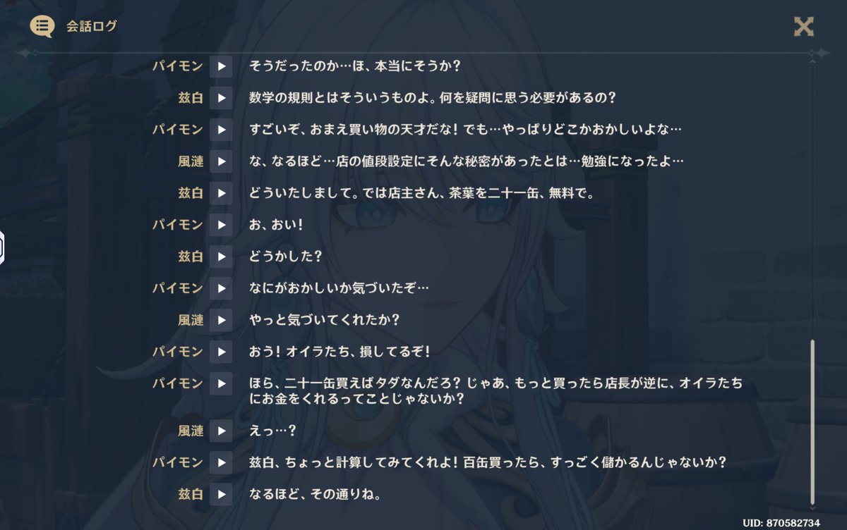 miko20111010's tweet photo. マジで意味不明すぎて草なんだけど俺が悪いのかなｗ https://t.co/MmCf6x21KV
